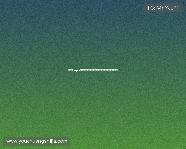 《直播8app下载手机版，畅享高清流畅直播体验，轻松娱乐每一天》