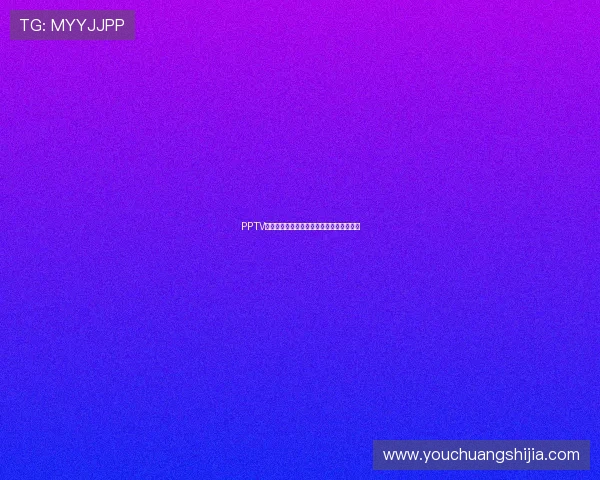 PPTV体育全程直播世界杯赛事精彩瞬间尽收眼底 PPTV体育全程直播世界杯赛事精彩瞬间尽收眼底