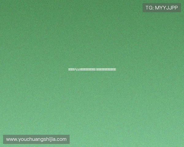 中国体育App免费版最新版全面升级 极速体验与精彩赛事尽在掌握 中国体育App免费版最新版全面升级 极速体验与精彩赛事尽在掌握